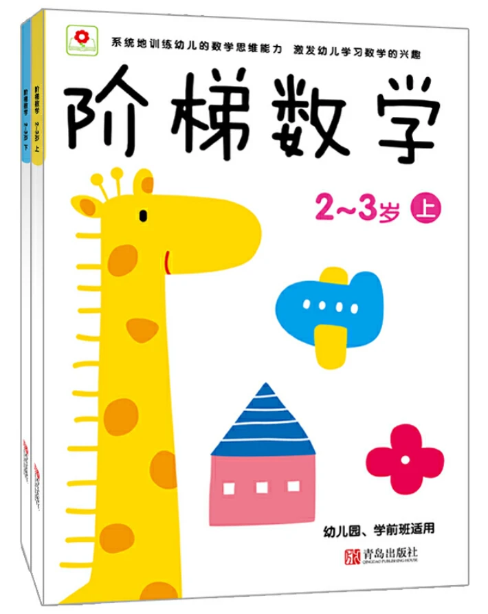 业余篮球爱好者如何通过社交平台提升声誉_2